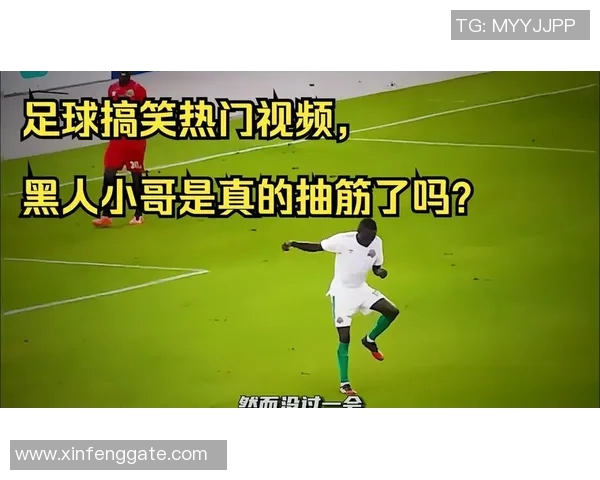 足球明星解说时的搞笑瞬间大集合让你捧腹大笑的精彩图片分享